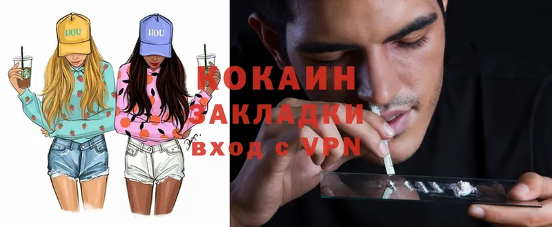 Cocaine Колумбийский  сколько стоит  Мурино 