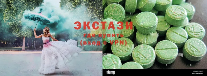 Экстази MDMA  цены   Мурино 