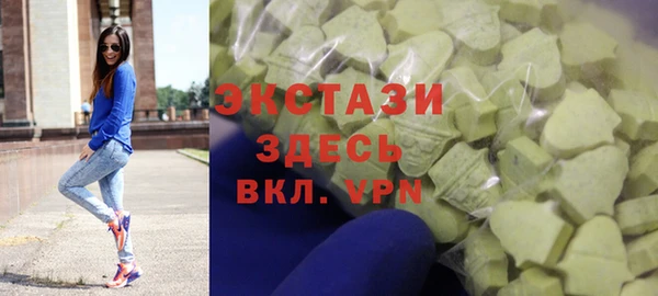 MDMA Premium VHQ Володарск