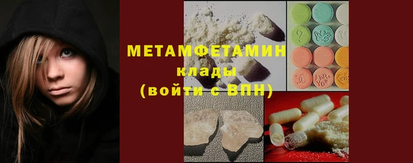 MDMA Premium VHQ Володарск