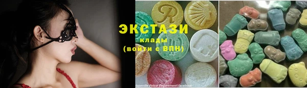 MDMA Premium VHQ Володарск