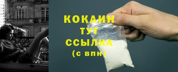 MDMA Premium VHQ Володарск