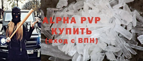 MDMA Premium VHQ Володарск