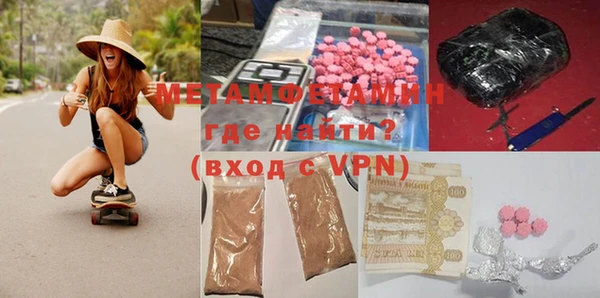 MDMA Premium VHQ Володарск