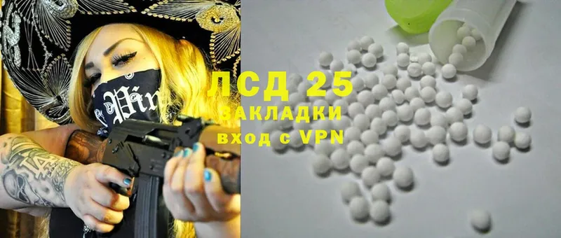 ЛСД экстази ecstasy  Мурино 