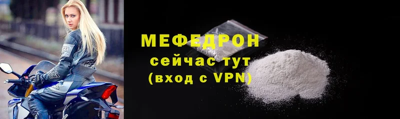 купить  сайты  Мурино  Мефедрон 4 MMC 